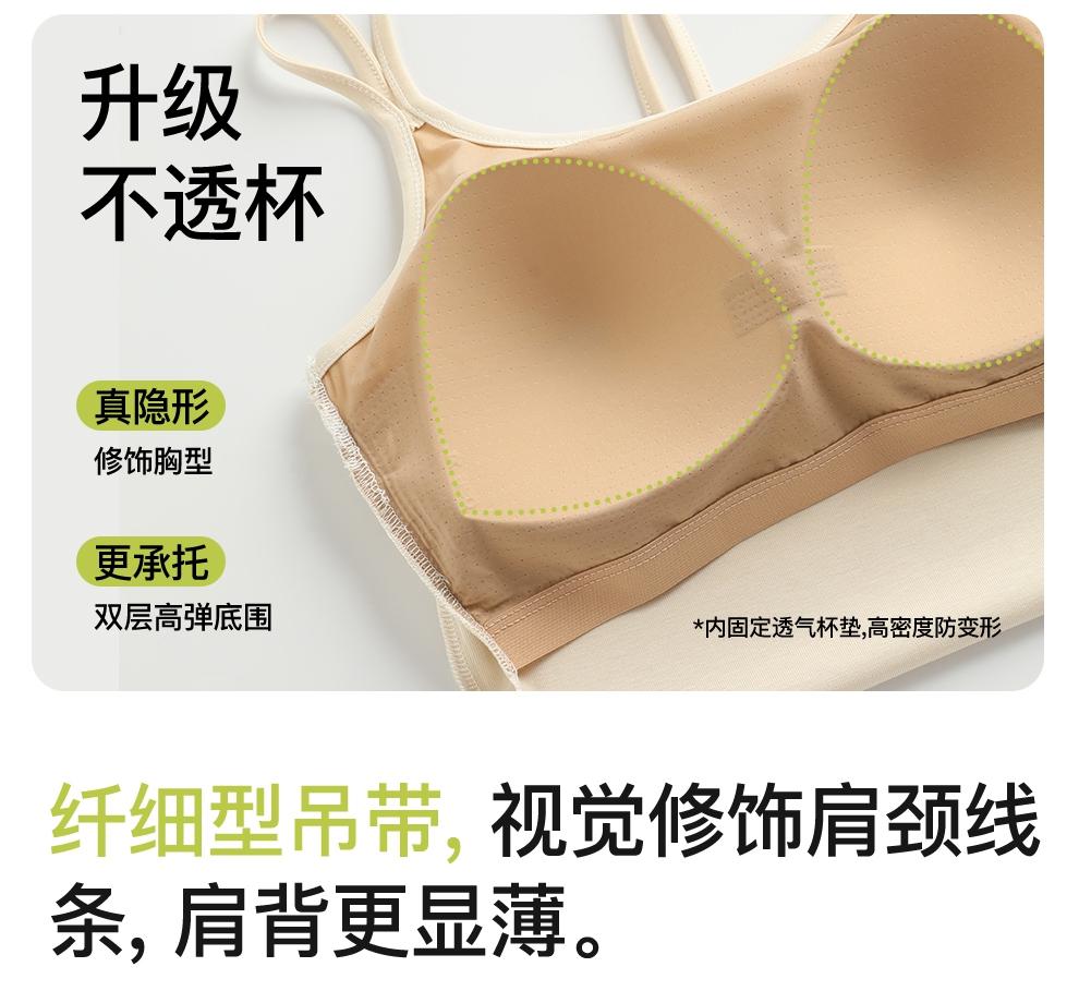Women's Camisole Vest with Built-in Chest Pad