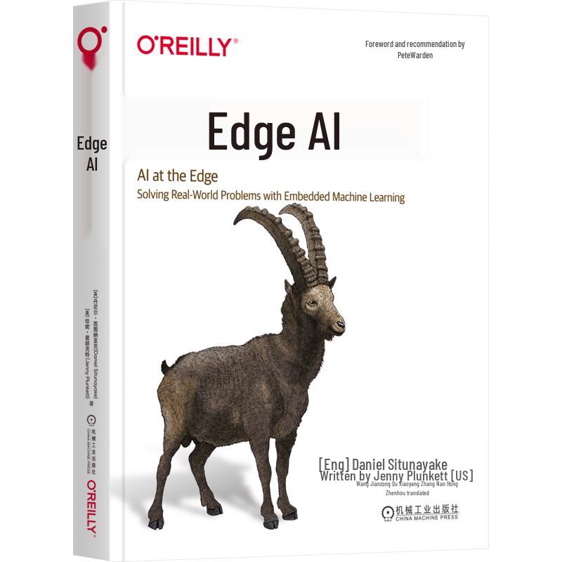 Edge Artificial Intelligence