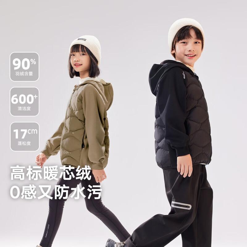 EBAER Kids Lightweight 3-Proof Down Jacket 150