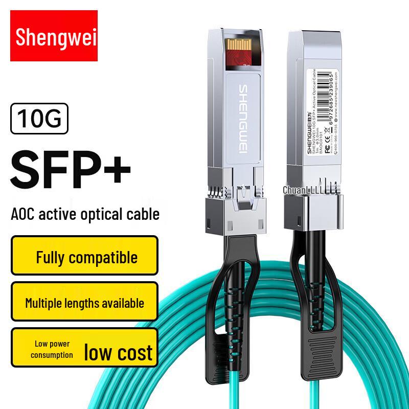 Shengwei SFP+ AOC 10G Active Optical Cable