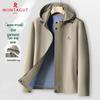 MONTAGUT Men's Detachable Hood Windproof Outdoor Jacket