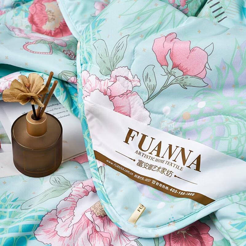 FUANNA Cool Seven-Hole Anti-Bacterial Summer Quilt