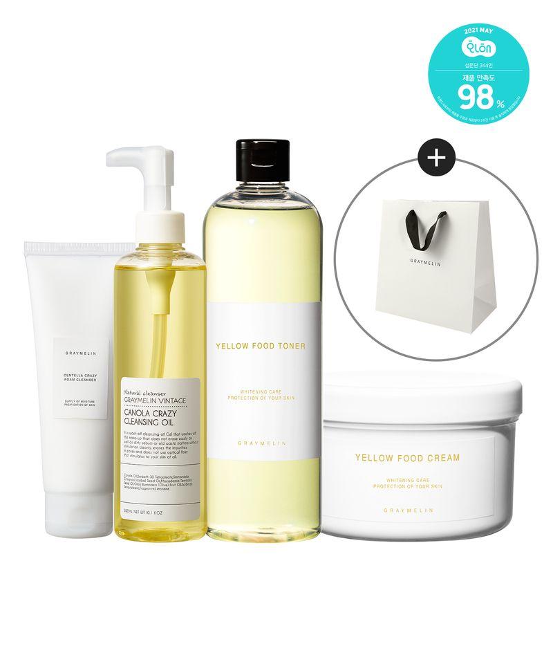 [SET][Whitening Functional] Yellow Food Whitening Nourishing Special Set