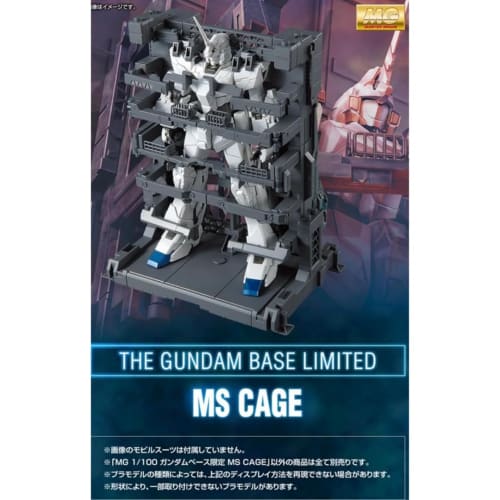 BANDAI MG 1/100 Gundam Base Limited MS CAGE Mobile Suit Gundam UC (Unicorn)