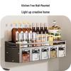 Yunshuang Punch-Free Wall-Mounted Kitchen Spice Organizer