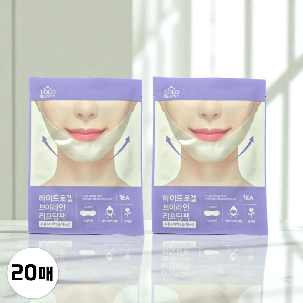 LOLO SKINNY Hydrogel V-Line Lifting Pack Collagen Gel Mask 10 Sheets 2 Boxes