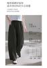 [Lightweight Summer] series of drooping casual style summer style slimming versatile basic quick drying women's pants