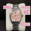 Used Very Good Condition Citizen Cross Sea xC Radio Solar Silver Ladies