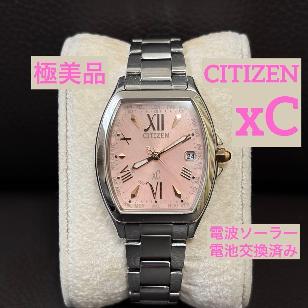 Used Very good condition Citizen Cross Sea xC Radio Solar Silver Ladies
