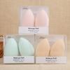 SIDIT - Set of 2: Makeup Blender Beauty Sponge
