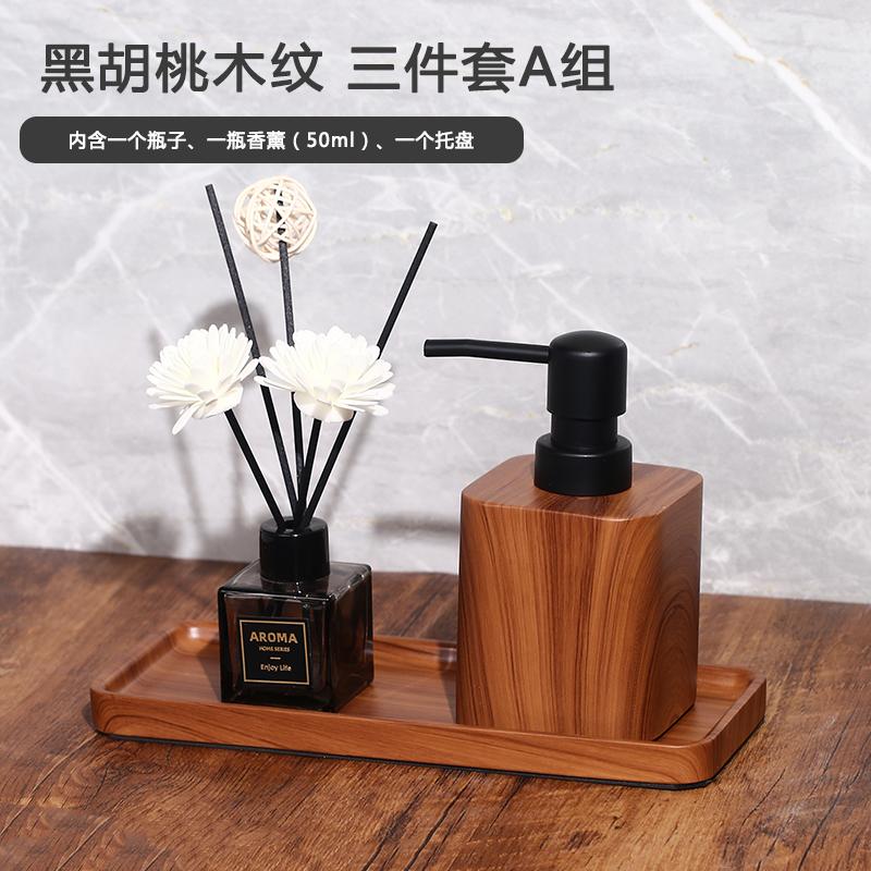 Wood Grain Hand Sanitizer Bottle Household Press Shampoo Water Filling Empty Bottle Hotel Soap Dispenser Bathroom Accessories