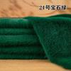 High-End Rabbit Fur Fabric Artificial Mink Fur Clothing Counter Large Coat Closet Simulation Leather Fabric DIY Handcraft