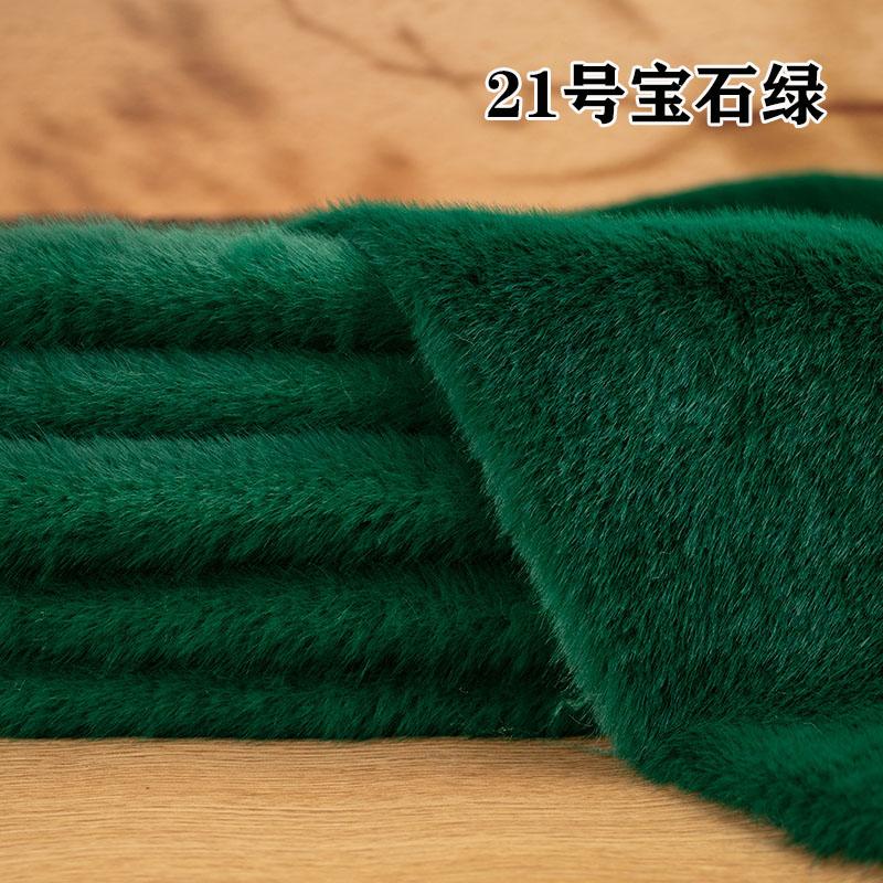 High-End Rabbit Fur Fabric Artificial Mink Fur Clothing Counter Large Coat Closet Simulation Leather Fabric DIY Handcraft