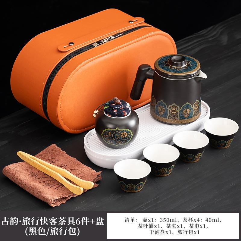 Ceramic Guochao Guyun Kuaike Cup Travel Tea Set Light Luxury Portable One Pot Four Cups Car Printing