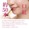 Hypoallergenic lipstick made from food Nature Lip Color available in 5 colors coloring, LC-05 (Granish Rose),