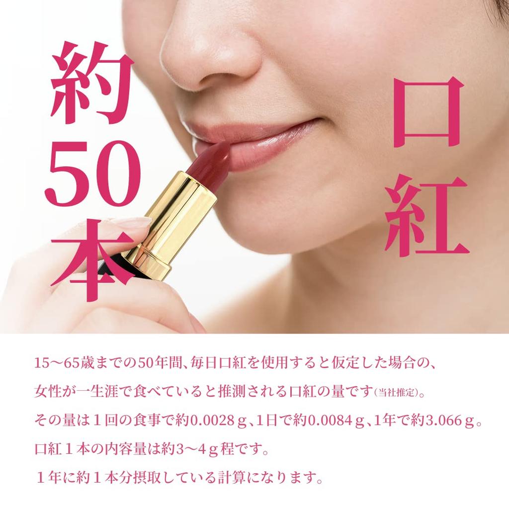 Hypoallergenic lipstick made from food Nature Lip Color available in 5 colors coloring, LC-05 (Granish Rose),