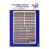 1/700 JMSDF Destroyer Rudder Etched Parts