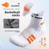 5 Pairs of  Men's Autumn and Winter Towel Thick Sole Professional Running Basketball Socks