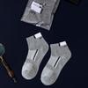 5 Paires Chaussettes Mi-mollet Homme Lettres Antidérapantes Sport Cheville Mode Chaussettes Tube Homme Femme