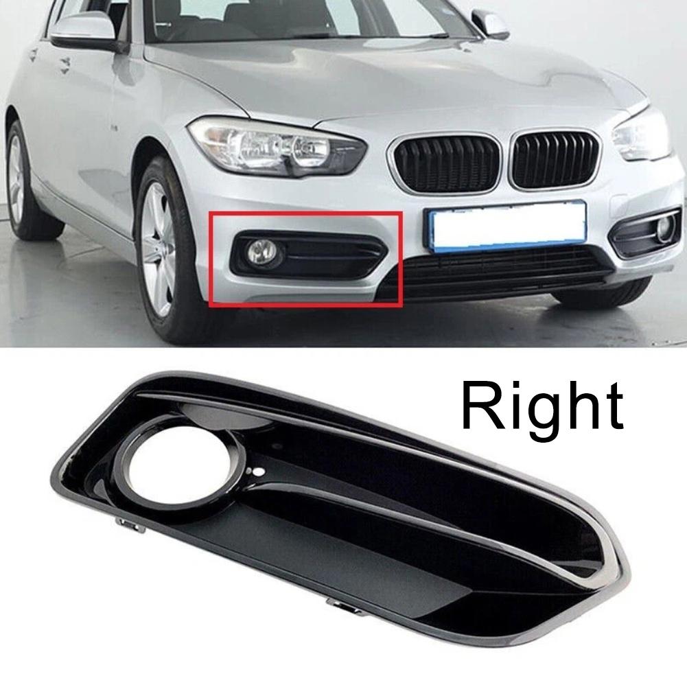 Front Right Fog Light Grille for BMW 1 Series F20 F21 LCI Sport Model Years 2015 to 2019 OEM 51117371667 Plastic