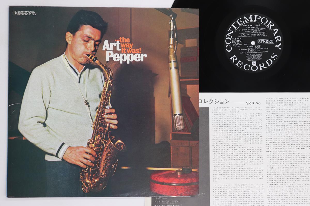 

LP Record ART PEPPER - Way It Was SR3158 CONTEMPORARY 1973 Japan Jazz Used
