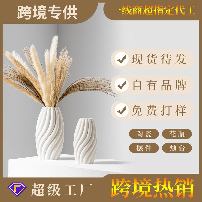 European Simple Flower Arrangement Roman Pattern Plain-Fired Ceramic Vase Entrance Living Room Light Luxury Home Soft Decoration Ornament