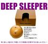 Deep Sleeper Dream Sleep Ball by for Sleep Support and Restful Sleep Maiso, Relaxation,