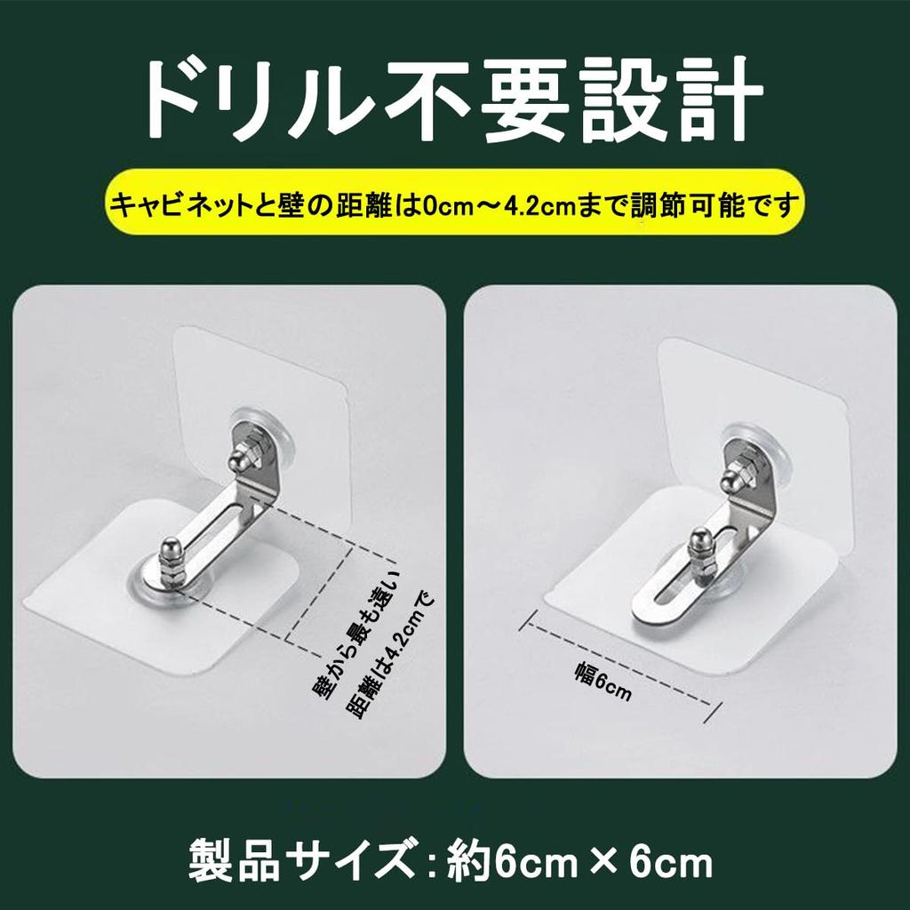 FsGrg Furniture Impact and Tip No Drilling Ideal for and Homes with Emergency Set of 6 Anti-Tip Device, Protection, L-Shaped, Required, Furniture,