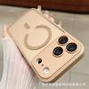 Skin matte magnetic attraction for iPhone17promax solid color anti-drop mobile phone case Apple 16 lens all-inclusive PC