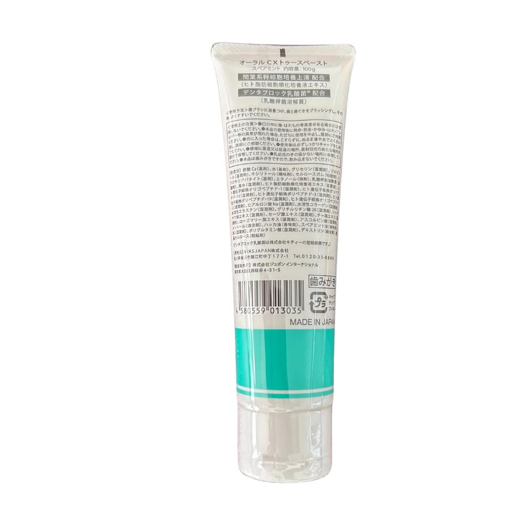 [Special Order Item] [DDS MATRIX] Oral-CX Toothpaste (Spearmint)