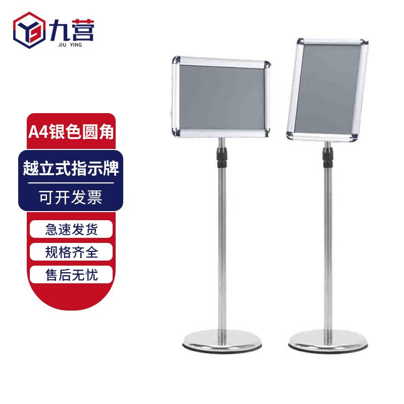 Stainless Steel Floor Standing Guide Sign