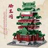 Eight Famous Buildings In Chinese Style, Yellow Crane Tower, Street View Assembly, Block Model Toys