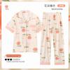 Middle-aged Womens Short Sleeve Long Pants Loungewear Set Plus Size Elegant Sleepwear