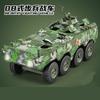 1:24 Alloy Armored Car Truck Model Diecast Toy Police Explosion Proof Car Infantry Fighting Vehicles Model Sound Light Kids Gift