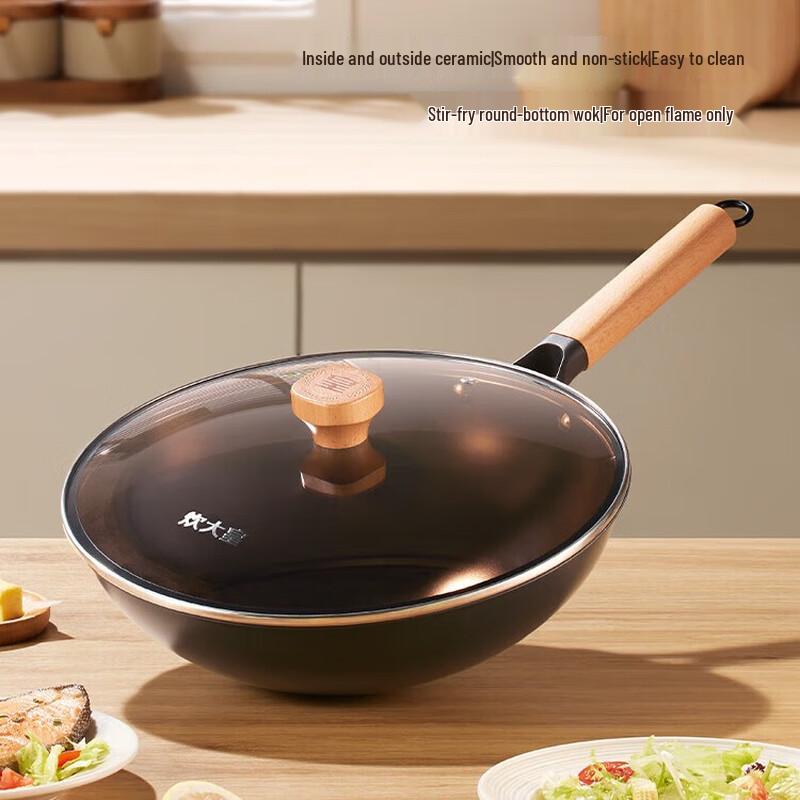 Chuida Huang 32cm Pre-Seasoned Wrought Iron Non-Stick Wok