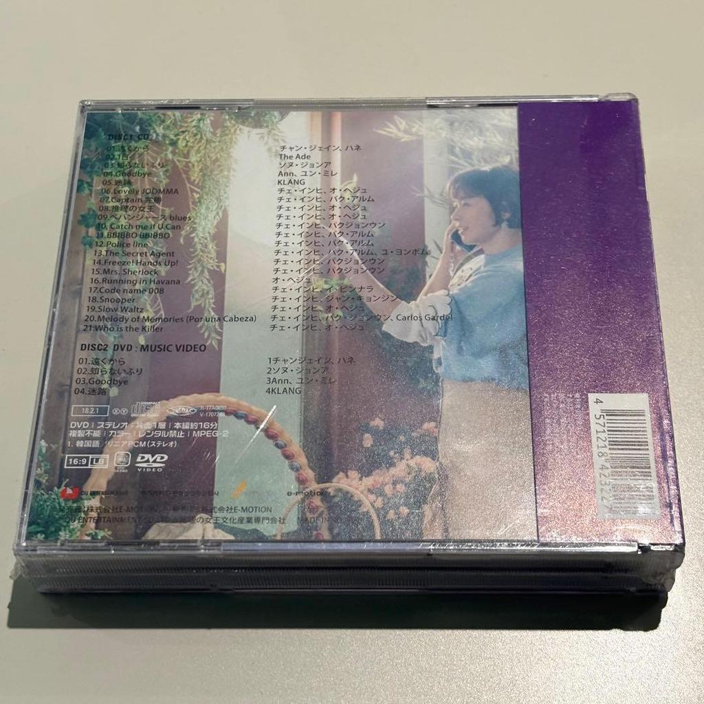 [USED] Queen of Mystery OST CD Korean Drama Soundtrack