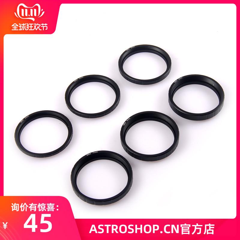Astronomical Telescope M54 Extension Barrel Back Intercept Adjusting Ring 4-20mm Optional Photography Extension Barrel S8182