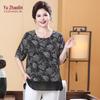 YUZHAOLIN Women's Plus Size Patterned Short Sleeve T-Shirt