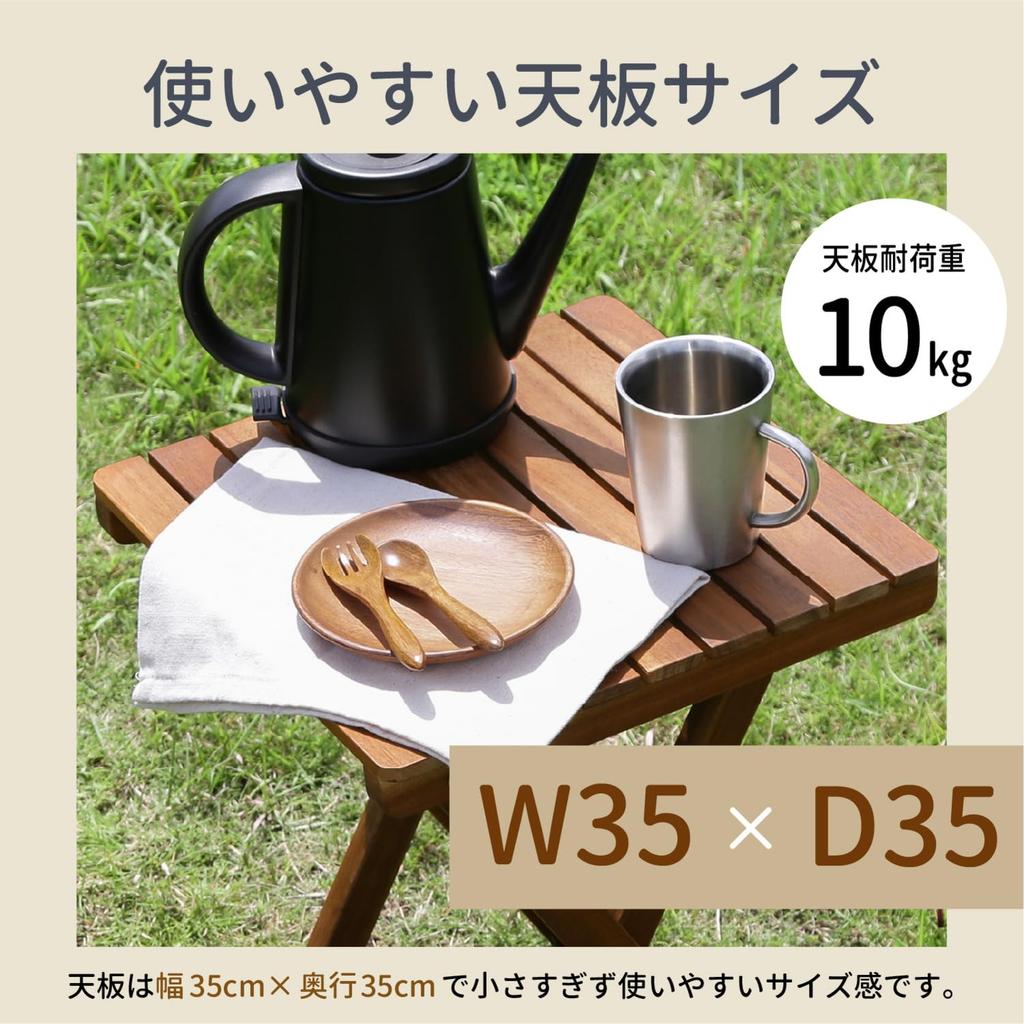 Fuji Boeki Side Table, Garden Table, 35cm Wide x 35cm Deep x 44cm High, Natural Wood, Outdoor, Foldable, 79499