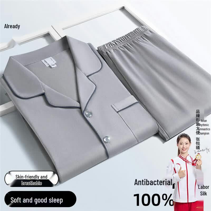 Yiduo Men s Pure Cotton Long Sleeve Pajama & Loungewear Set 3XL
