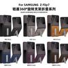 Compatible with Samsung Z Fold7, Kaidun 360 Rotating Magnetic Stand, Phone Case, Leather Zflip6 Foldable Protective Case