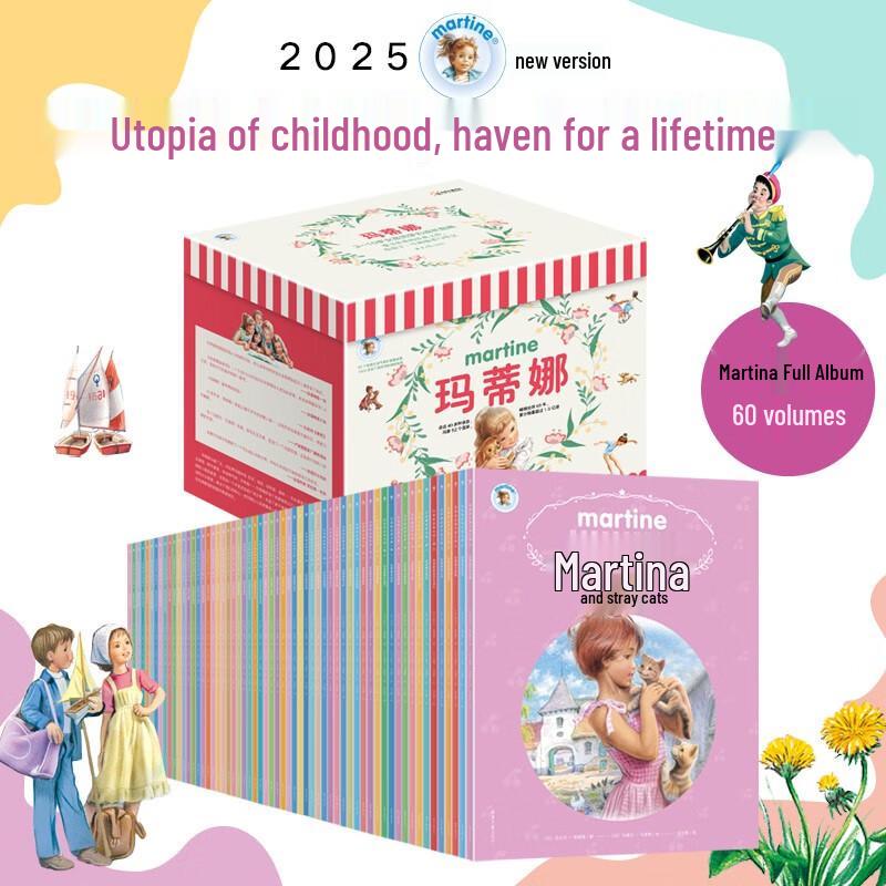 Martina Storybook Collection
