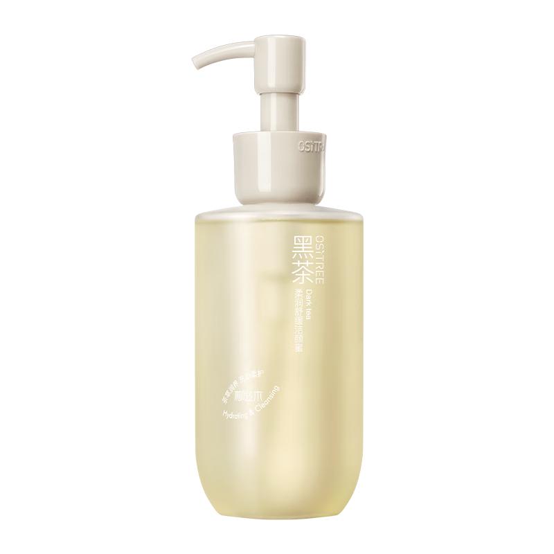 Ositree Black Tea Softening Soothing Cleanser