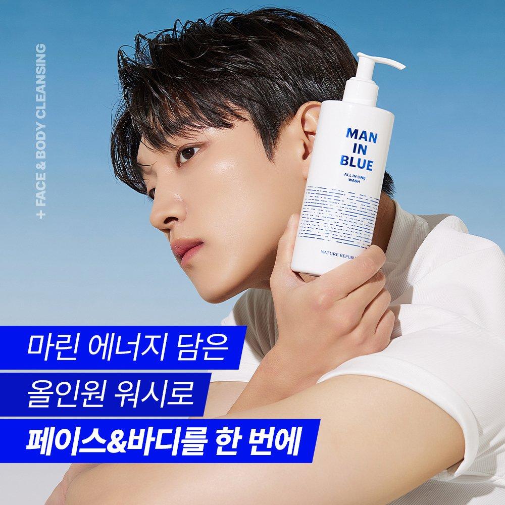 [Nature Republic] Men in Blue All-in-One Wash 350ml