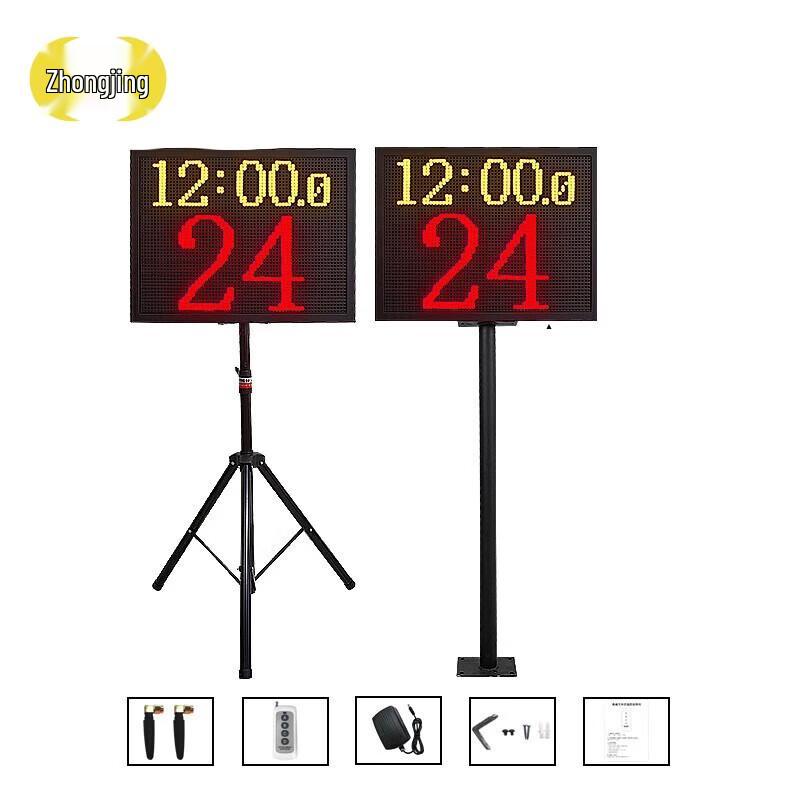 Zhongjing Wireless Basketball Electronic Scoreboard & 24-Second Shot Clock