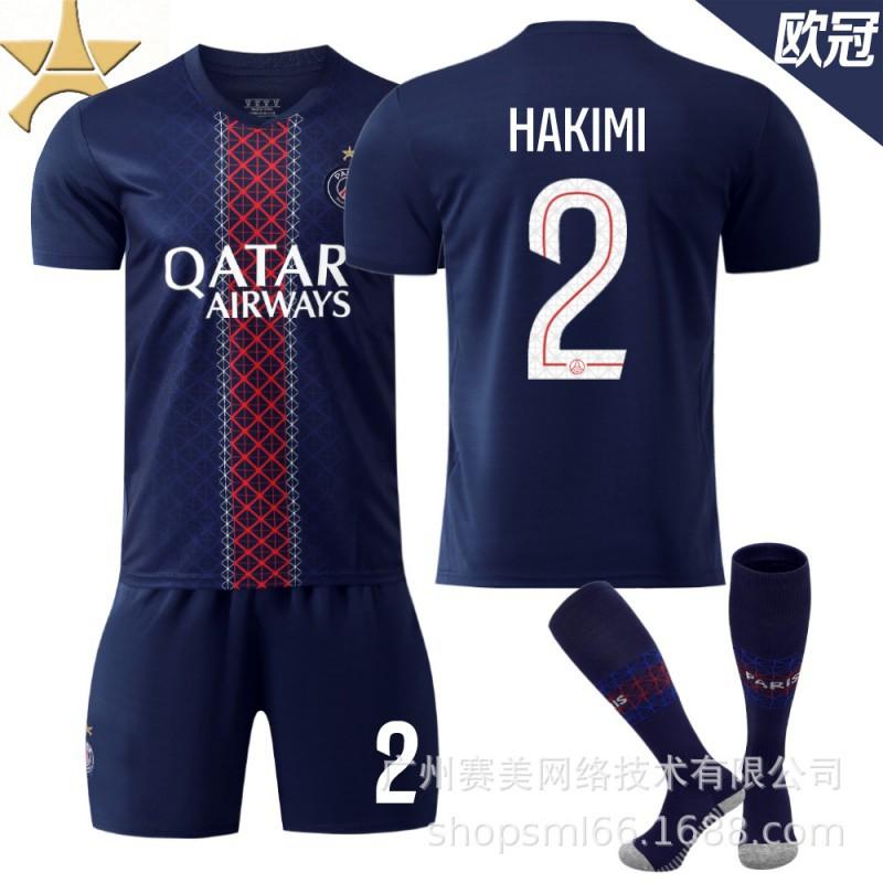 25-26 Paris Home Champions League No. 10 Dembele 14 Dou Children's Clothing Football Suit Men's 7 Kwara Jersey