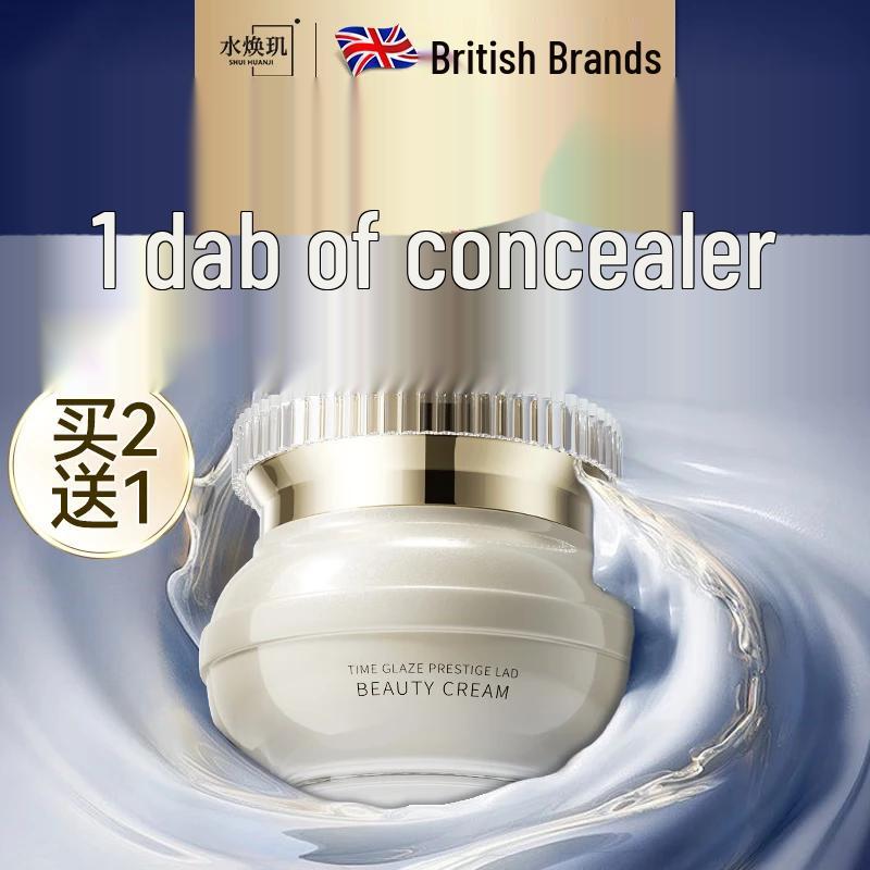 Shui Huan Ji Edle Aufhellende Anti-Aging Gesichtscreme