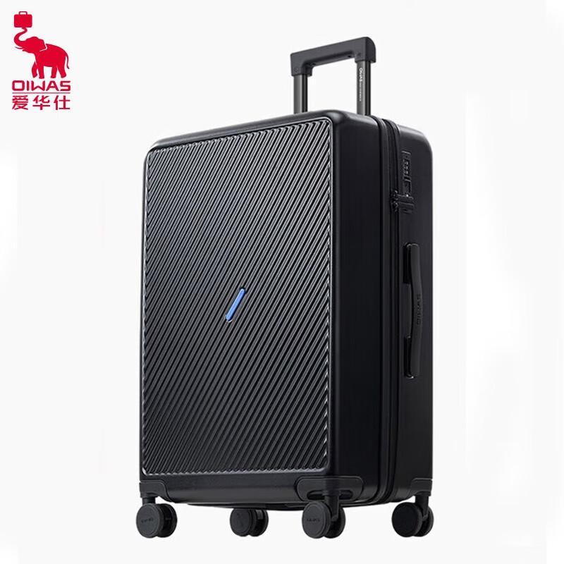 Aiswels OCX6708 PC Hard-shell Spinner Luggage 20-inch