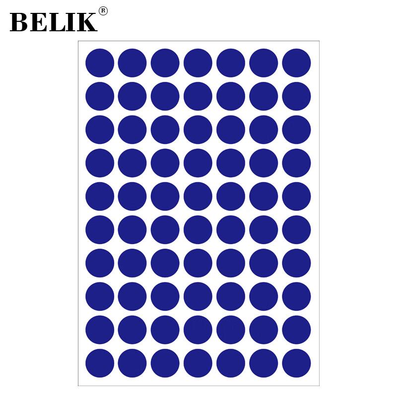 BELIK Round Positioning Stickers 2.5 CM Diameter