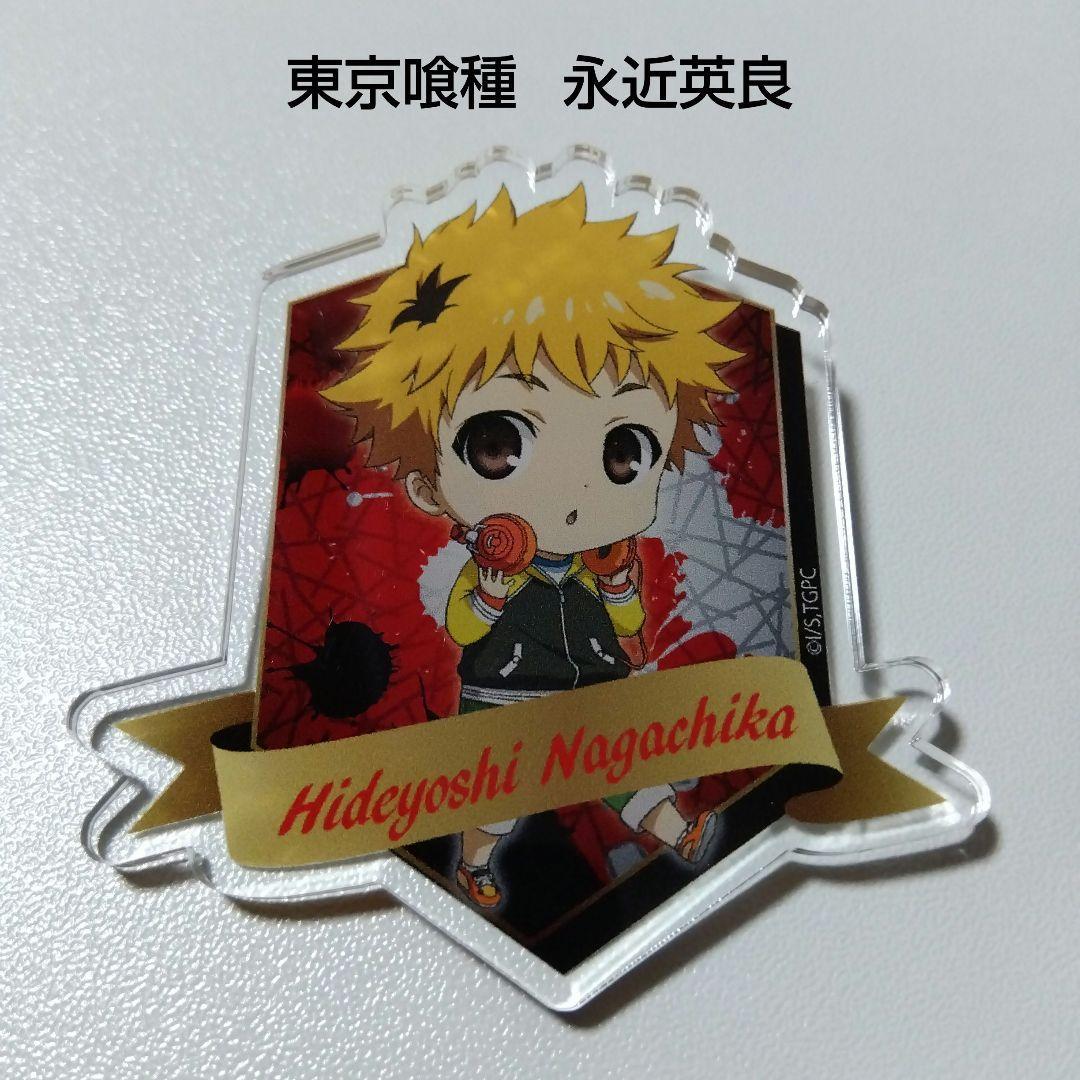 Used [Tokyo Ghoul] Hideyoshi Nagachika Acrylic Badge
